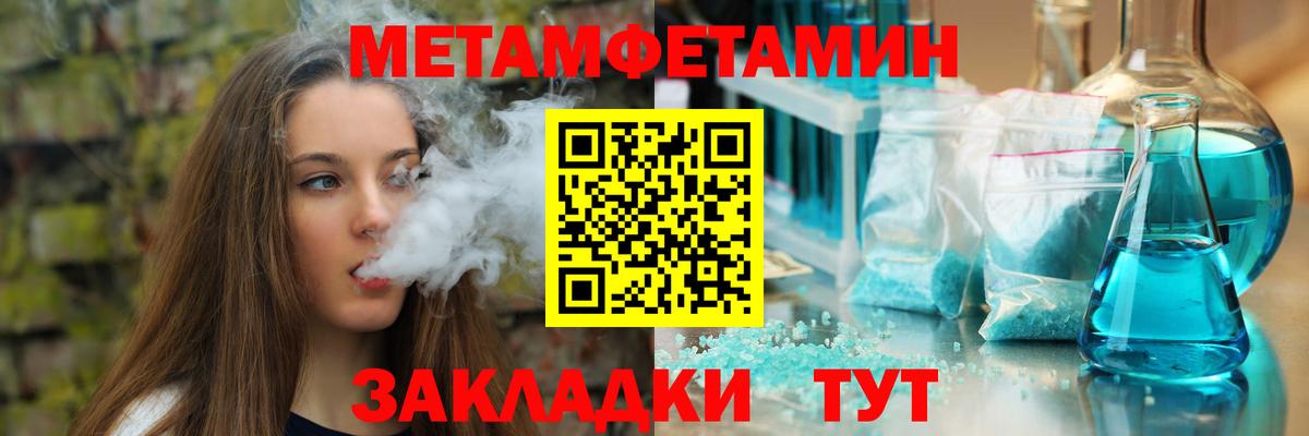 АМФЕТАМИН 98% Карасук