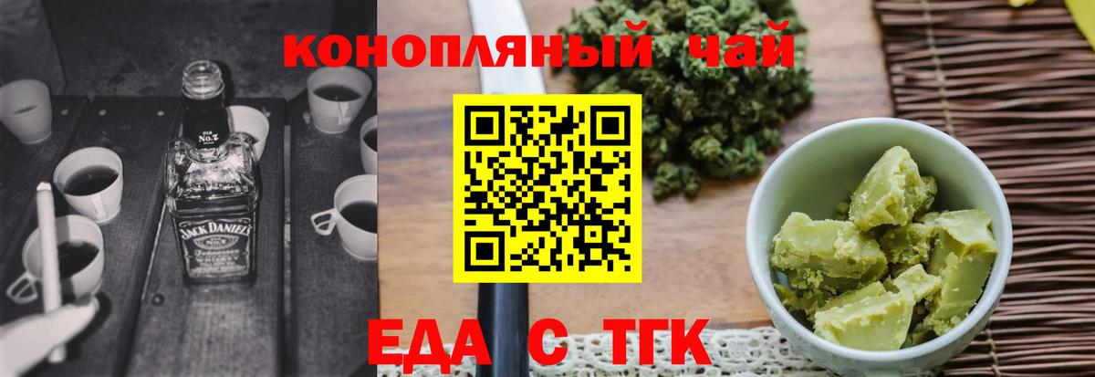Карасук  Canna-Cookies марихуана  Вход с VPN 