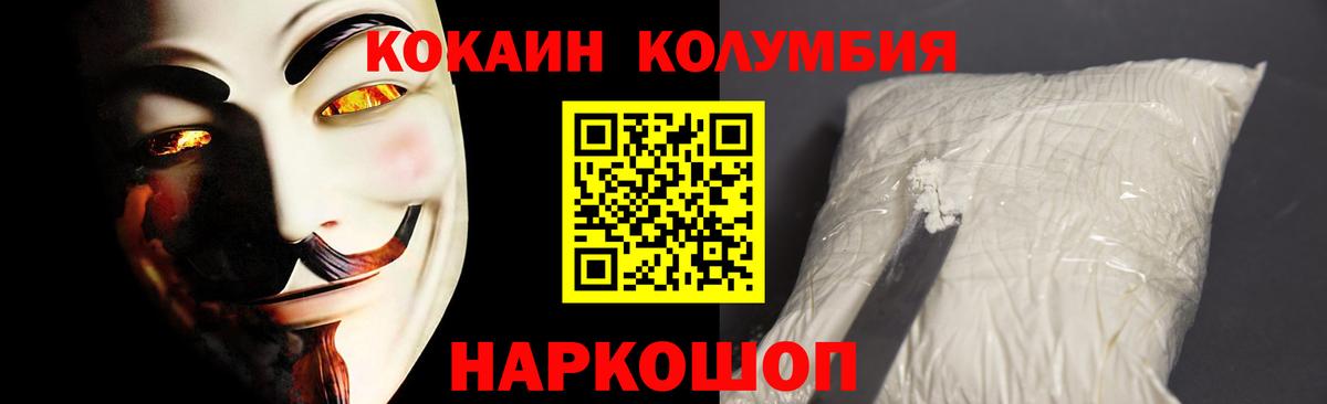Кокаин 98% Карасук