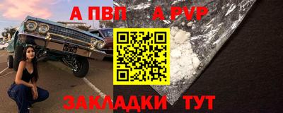 индика Ливны