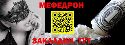 первитин Малоярославец