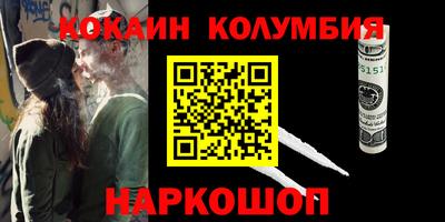 индика Ливны