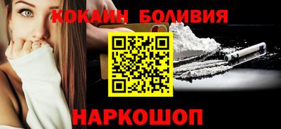первитин Малоярославец