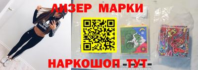 индика Ливны