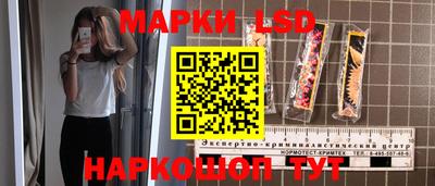 марихуана Ликино-Дулёво