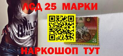 марихуана Ликино-Дулёво