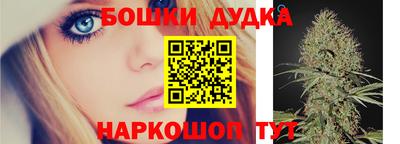 марихуана Ликино-Дулёво