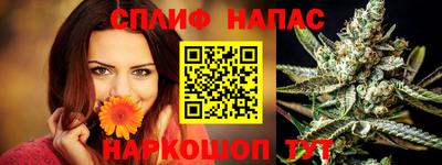 марихуана Ликино-Дулёво