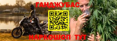 марихуана Ликино-Дулёво