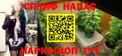 марихуана Ликино-Дулёво
