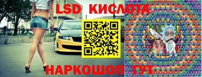 каннабис Малгобек
