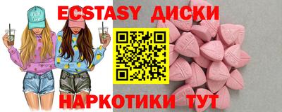 индика Ливны