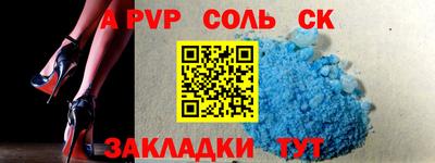 индика Ливны