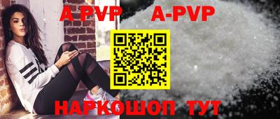 индика Ливны