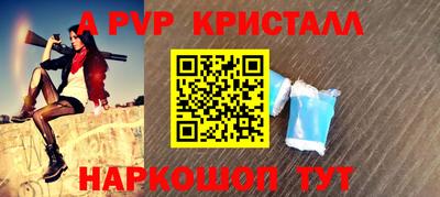 индика Ливны