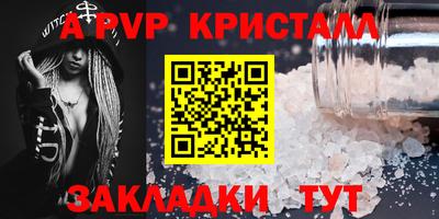 индика Ливны