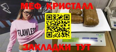 марихуана Ликино-Дулёво