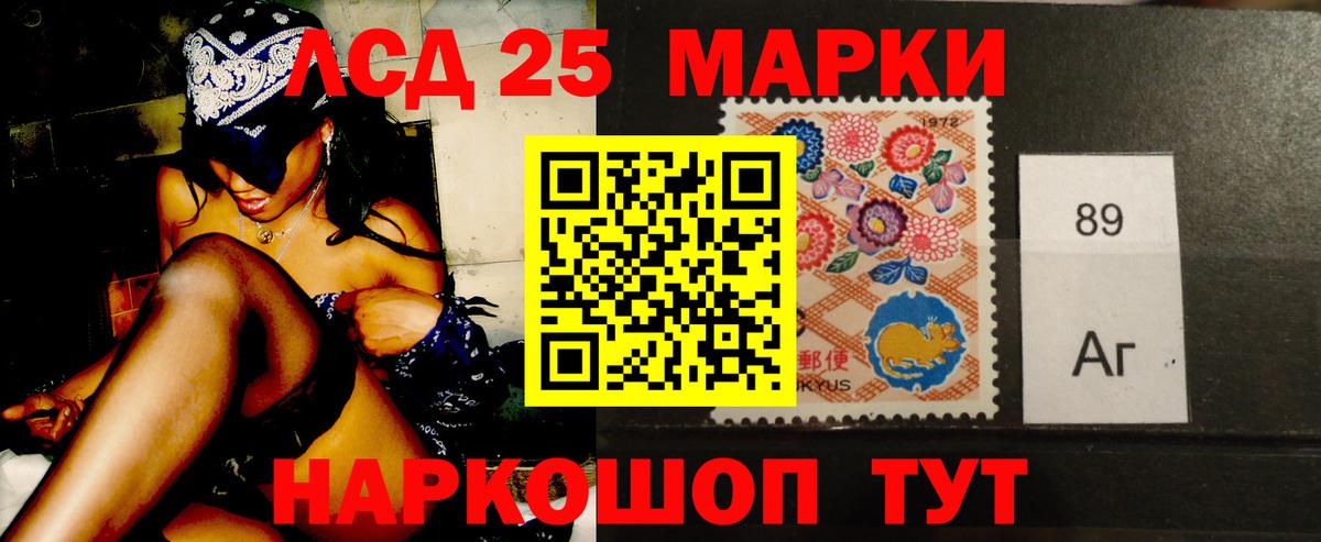 ЛСД экстази кислота Карасук