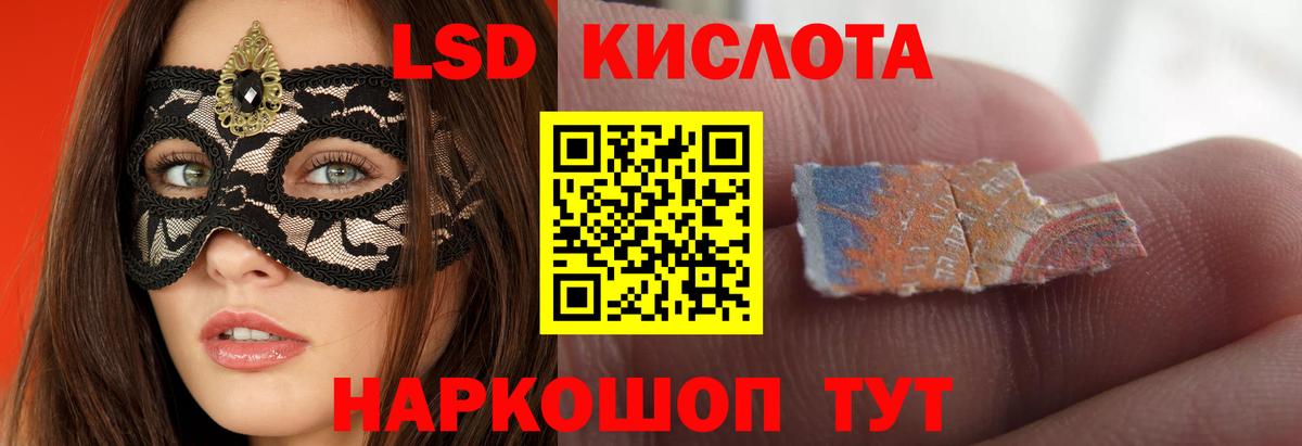 Лсд 25 экстази ecstasy  Вход с VPN  ЛСД экстази ecstasy  Карасук 