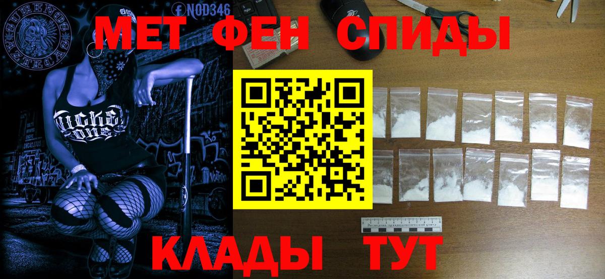 Первитин винт Карасук