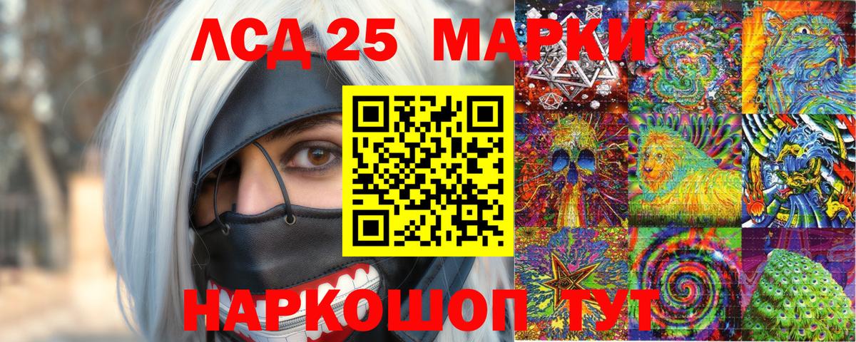 Марки NBOMe 1,8мг Карасук