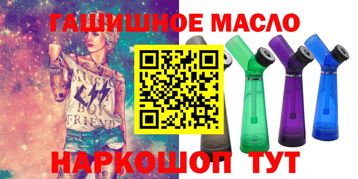 ТГК жижа Карасук