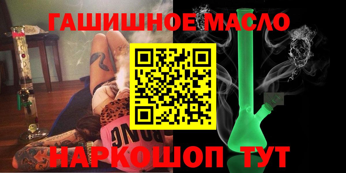 Дистиллят ТГК жижа  Дистиллят ТГК жижа  Карасук  Вход с VPN 