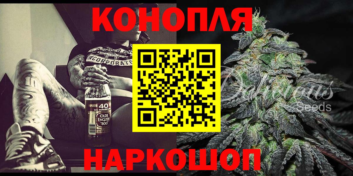Бошки марихуана тримм  Бошки марихуана семена  Бошки марихуана SATIVA & INDICA  Карасук  Вход с VPN 