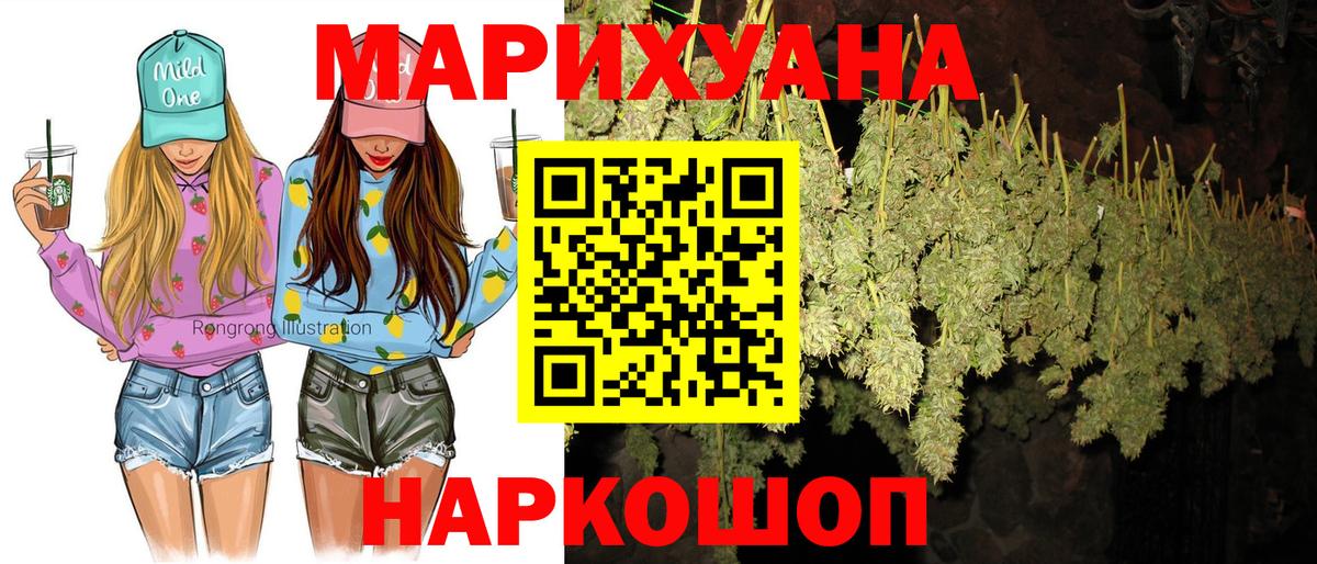 Бошки Шишки OG Kush Карасук